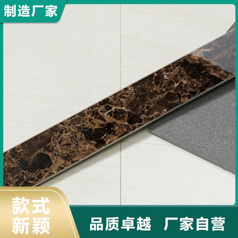 踢脚线地板砖当日价格