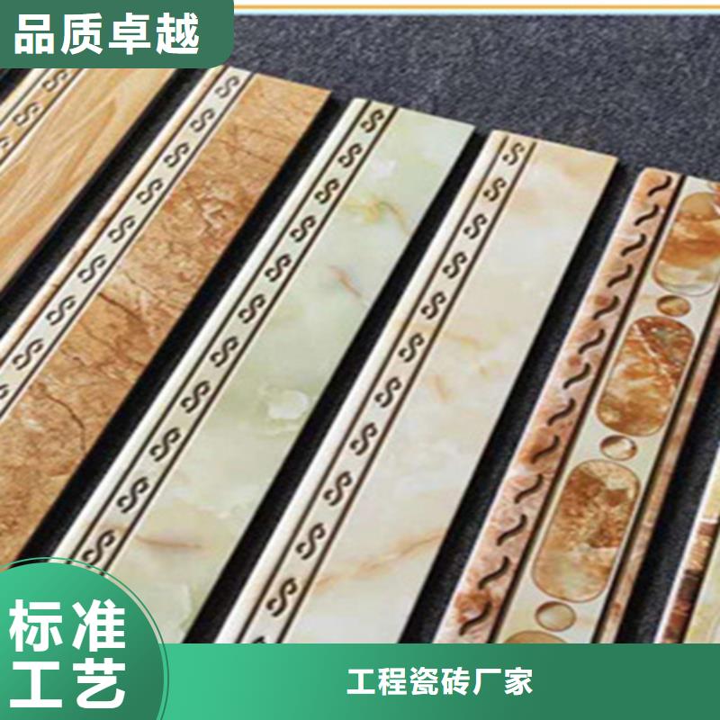踢脚线地板砖重信誉厂家