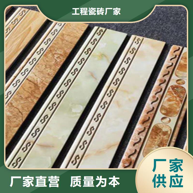 踢脚线_【地铺】值得买 工程瓷砖厂家(定西市分公司)