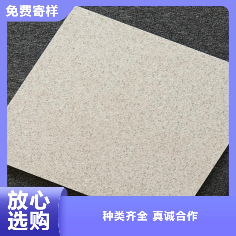 小地砖地板砖精选优质材料