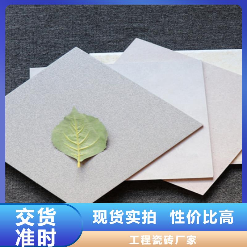 小地砖地板砖规格齐全