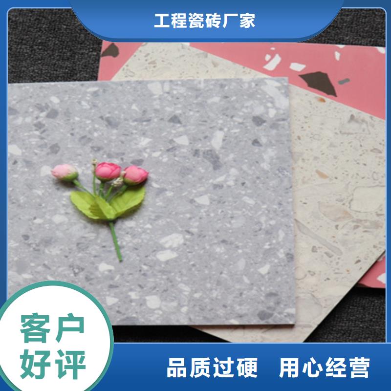 小地砖地板砖精选优质材料