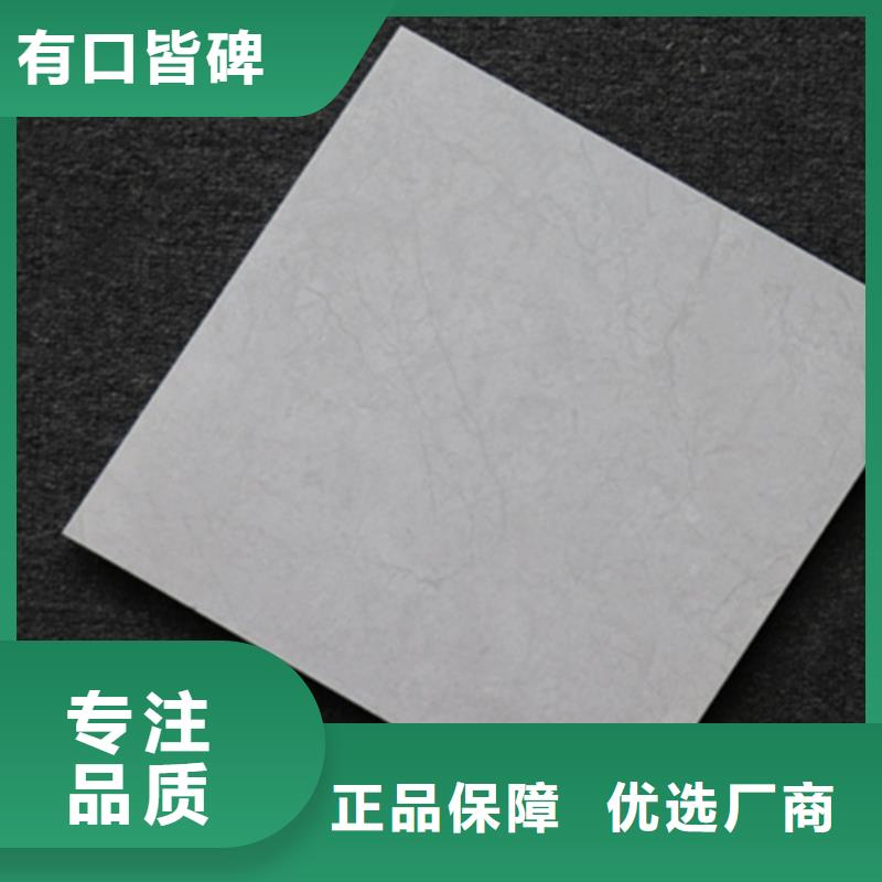 小地砖地板砖精选优质材料