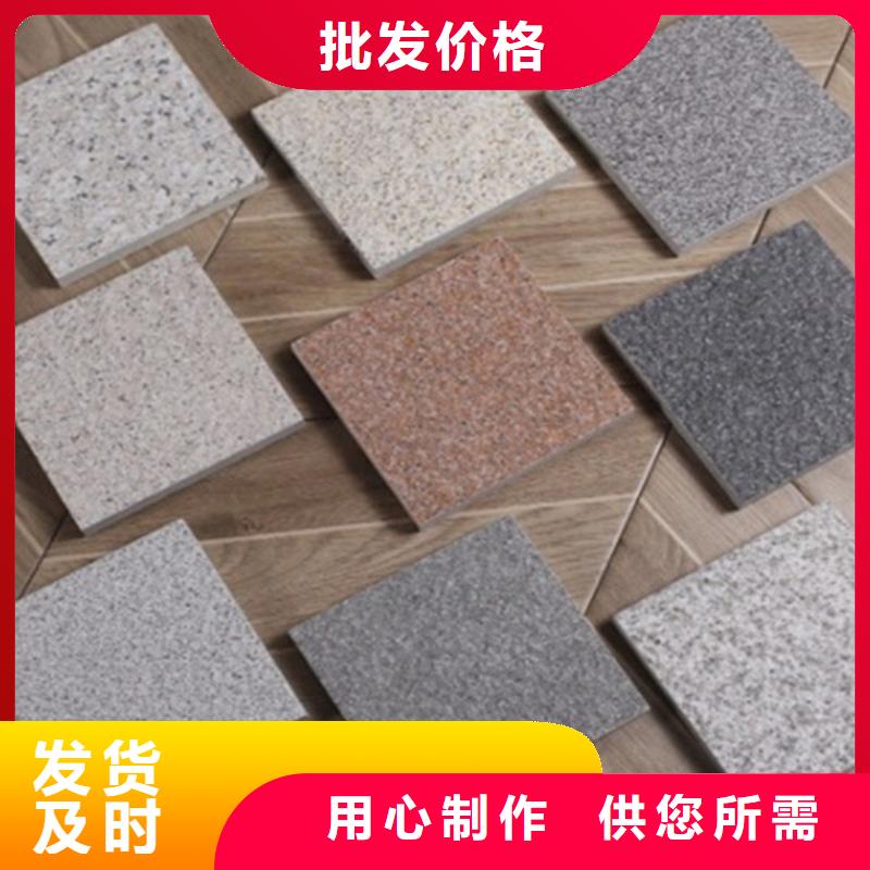 广场砖楼顶砖仿古砖核心技术