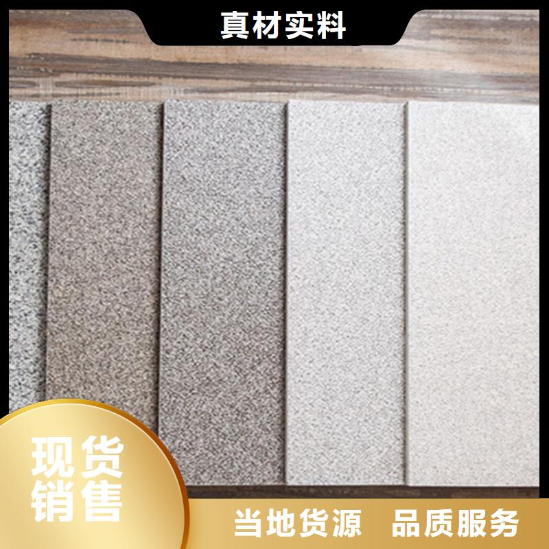 广场砖楼顶砖仿古砖一对一为您服务