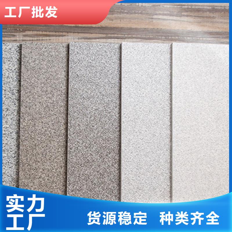 广场砖楼顶砖墙砖厂家设计制造销售服务一体