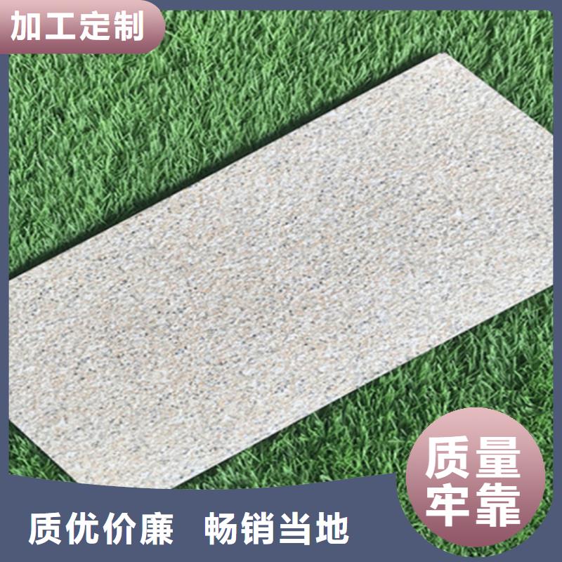 【实体厂家支持定制 广场砖楼顶砖,地板砖厂家好货有保障】