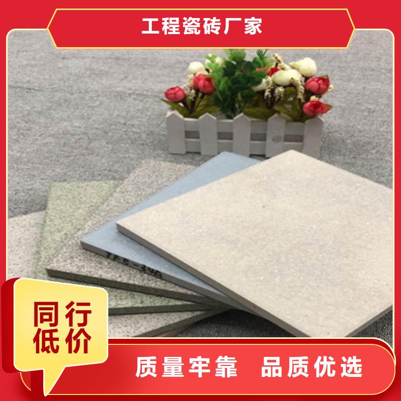 【广场砖楼顶砖】仿古砖实时报价-工程瓷砖厂家(乐山市分公司)