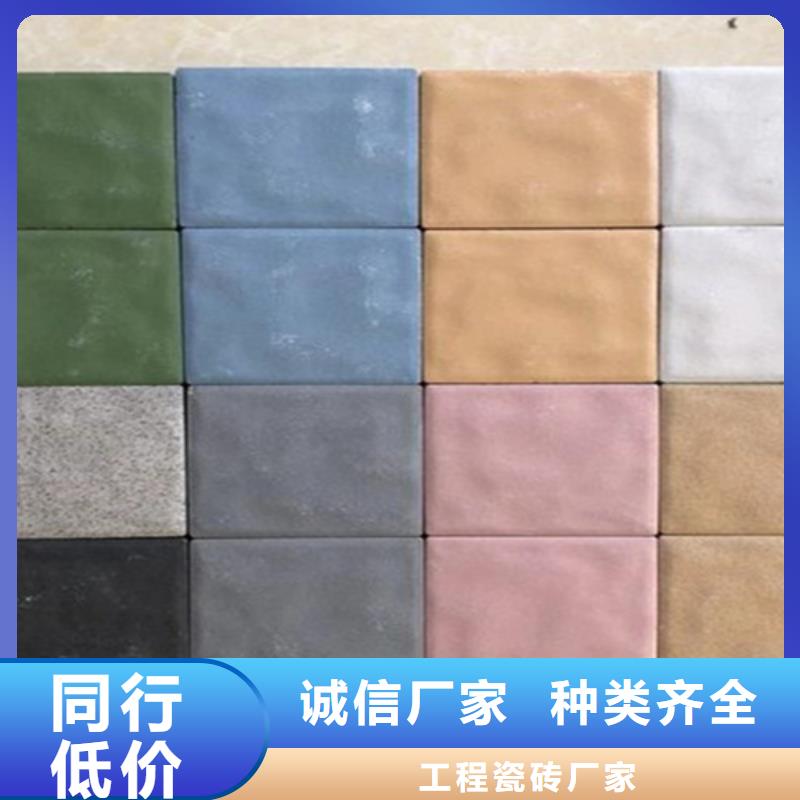 广场砖楼顶砖墙砖厂家设计制造销售服务一体