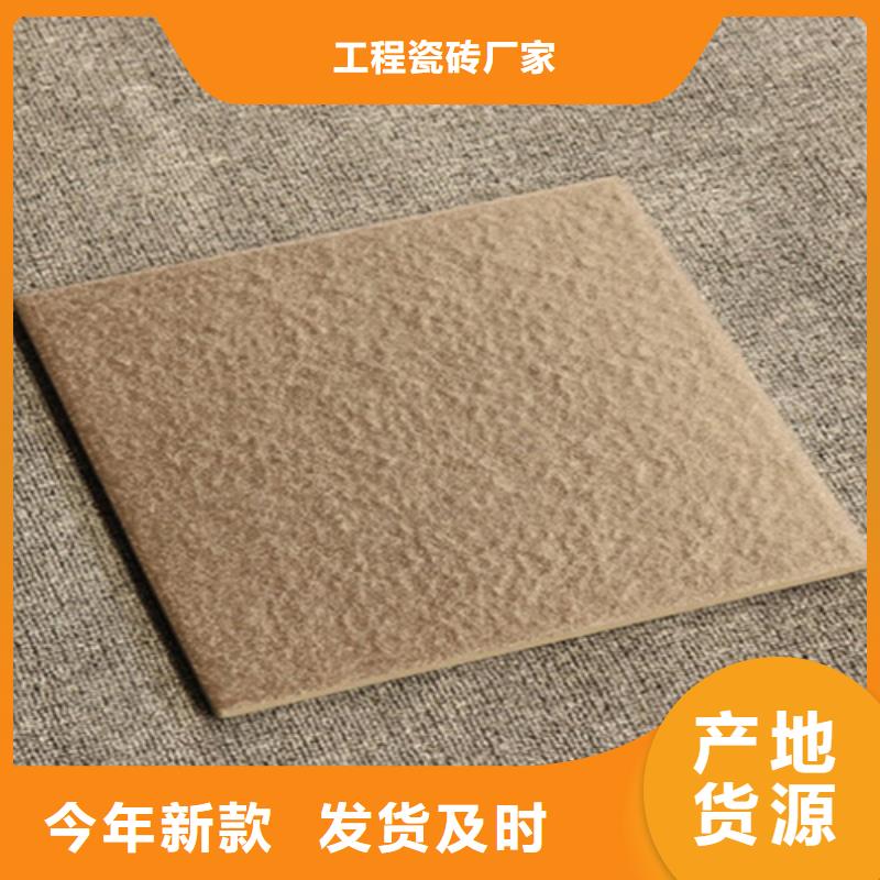【广场砖楼顶砖】仿古砖实时报价-工程瓷砖厂家(乐山市分公司)