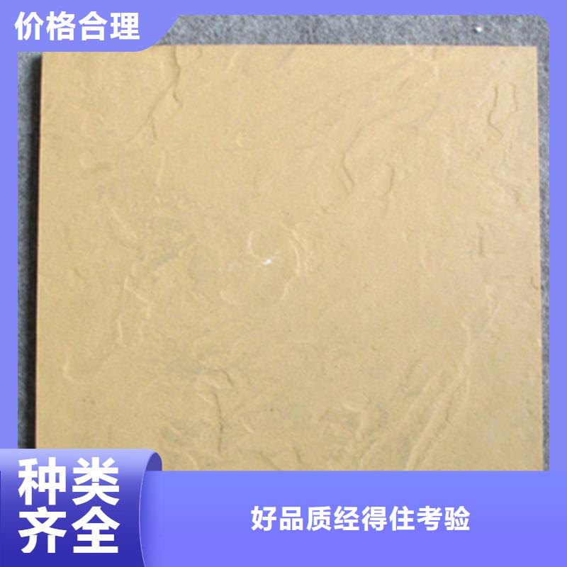 广场砖楼顶砖地板砖真实拍摄品质可靠