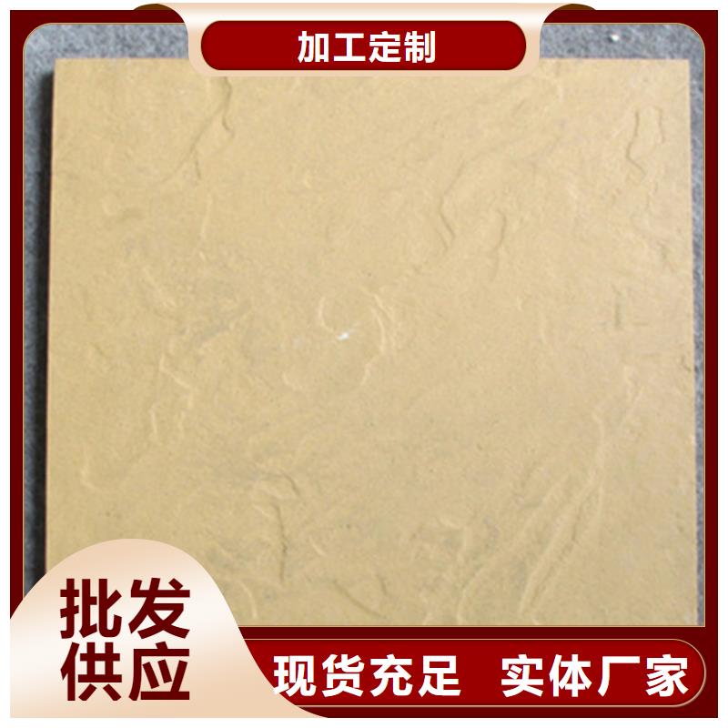 广场砖楼顶砖墙砖厂家设计制造销售服务一体