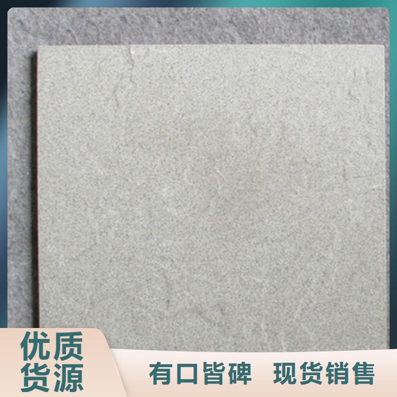 【广场砖楼顶砖】仿古砖实时报价-工程瓷砖厂家(乐山市分公司)