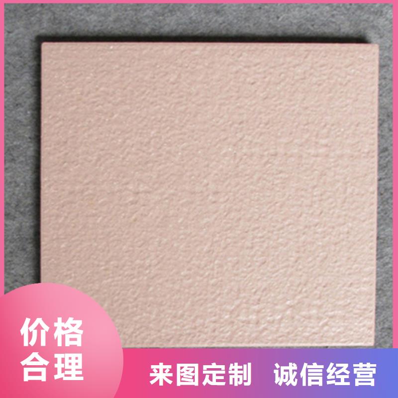 广场砖楼顶砖墙砖厂家设计制造销售服务一体