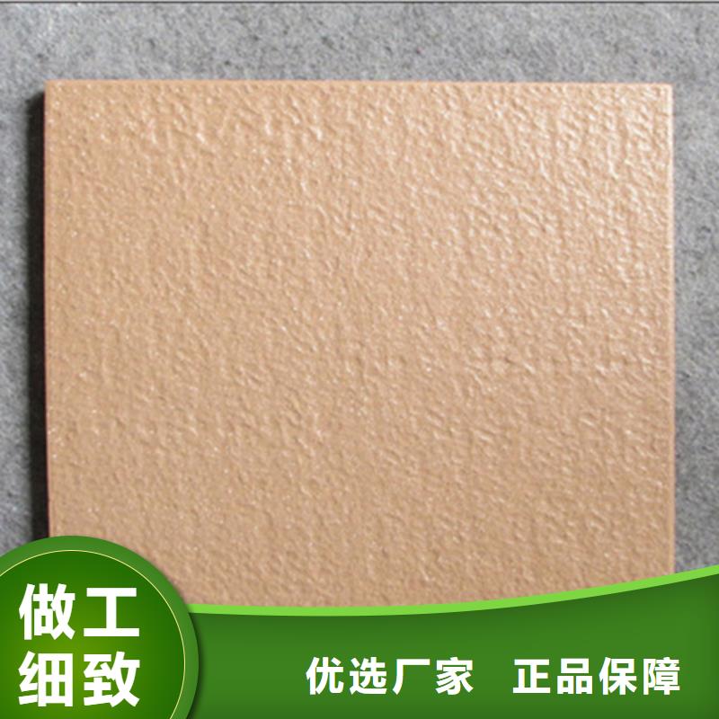 广场砖楼顶砖地铺精致工艺