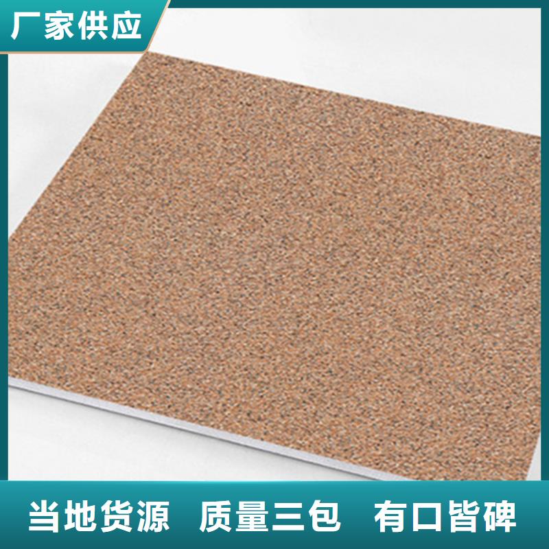 广场砖楼顶砖地板砖专业完善售后