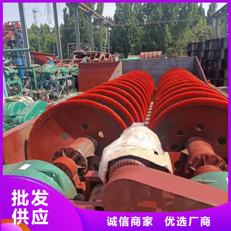 洗沙机专业生产厂家