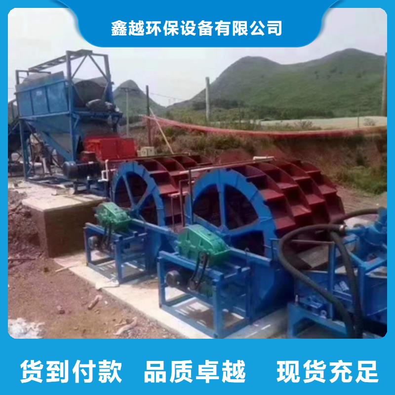 机洗沙机标准工艺