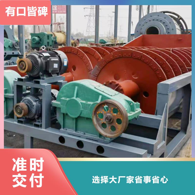 【机】移动破碎洗沙机每个细节都严格把关