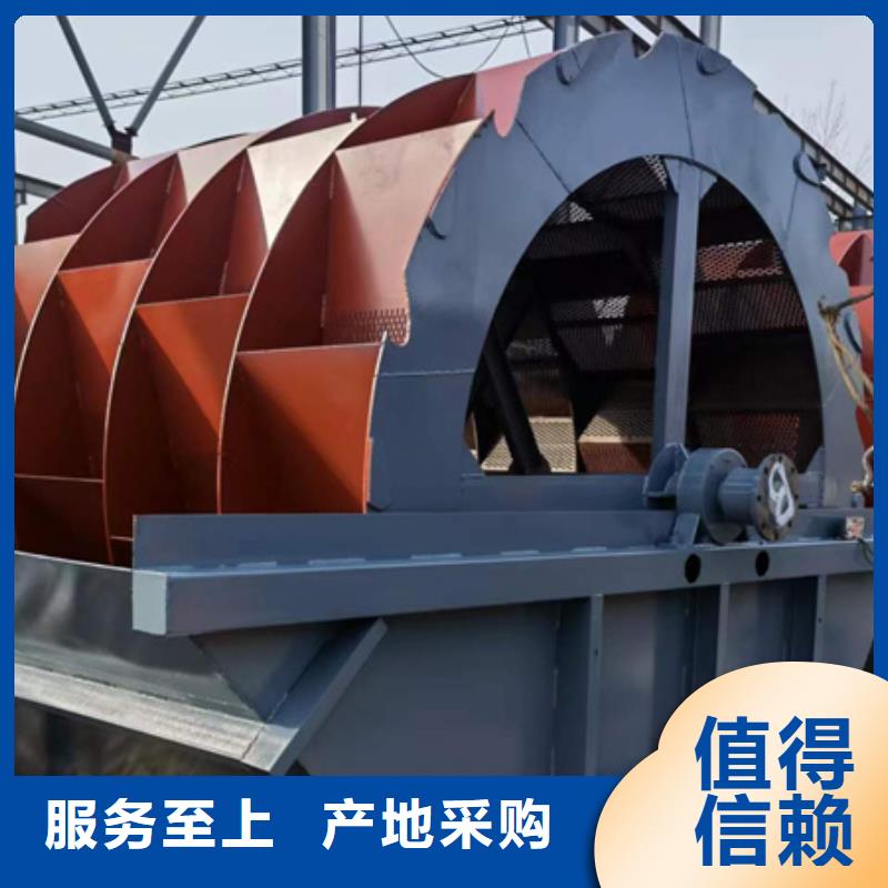 砂石分离机泥石分离机专业生产销售