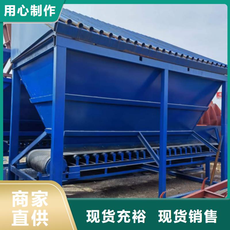 机洗沙机优质原料