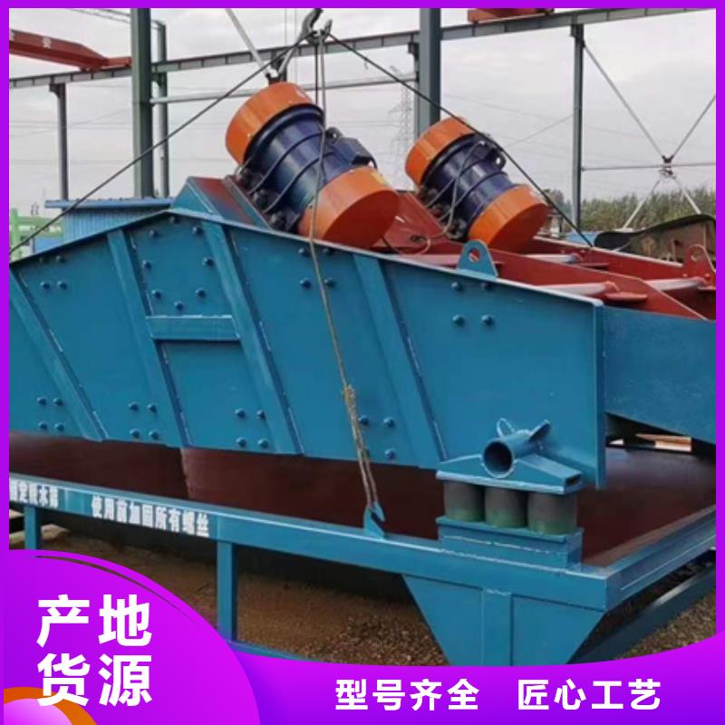 脱水筛洗沙机械二手洗沙设备