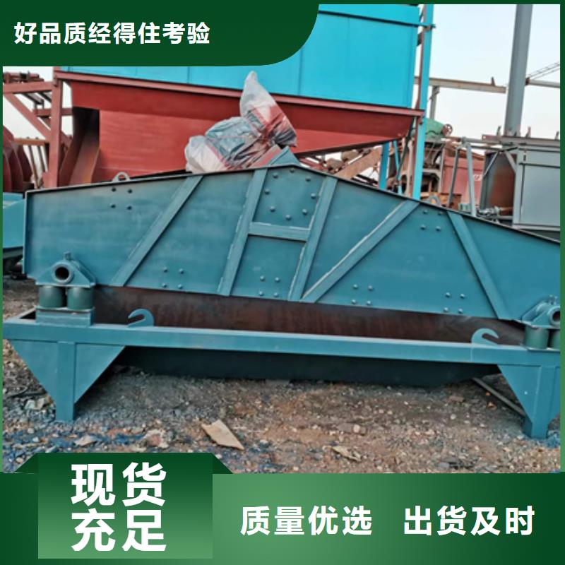 机洗沙机现货满足大量采购