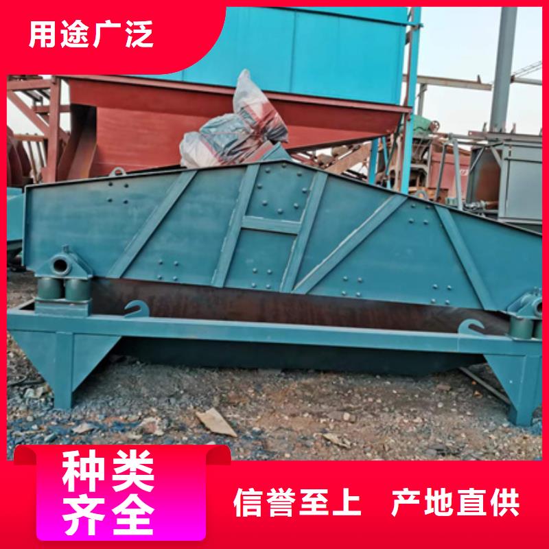 振动筛脱水筛厂家直销