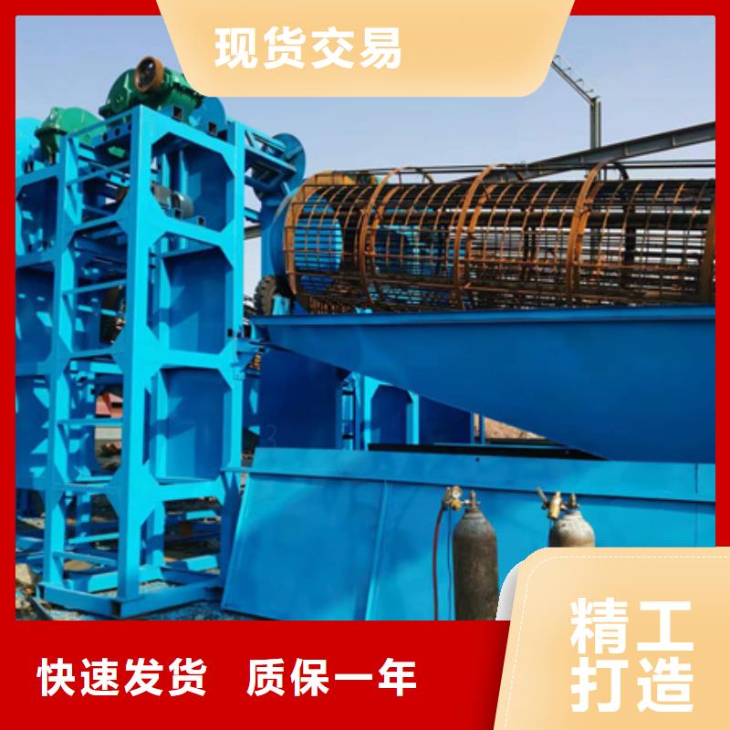 机移动破碎洗沙机工厂采购