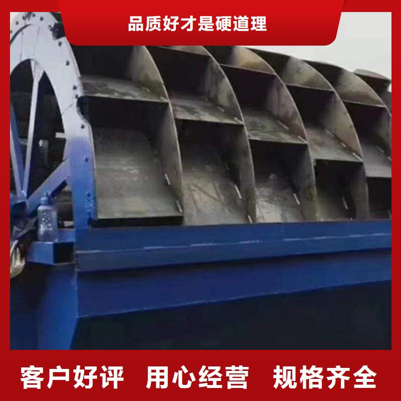 机洗沙机品质卓越