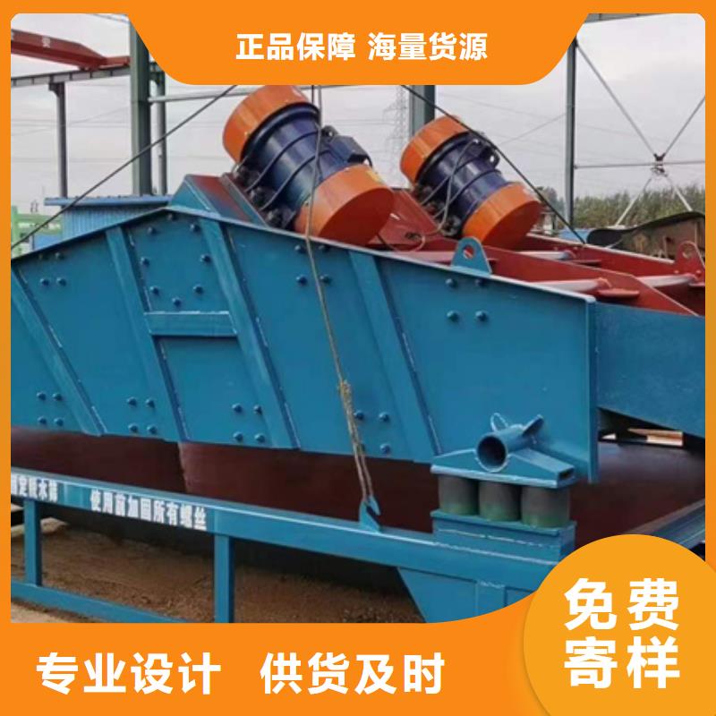 链板喂料机螺旋洗石机细沙回收机
