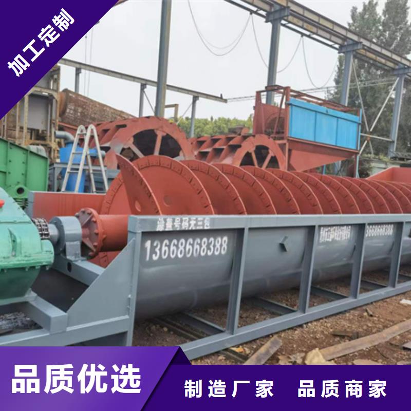 【机】移动破碎洗沙机热销产品