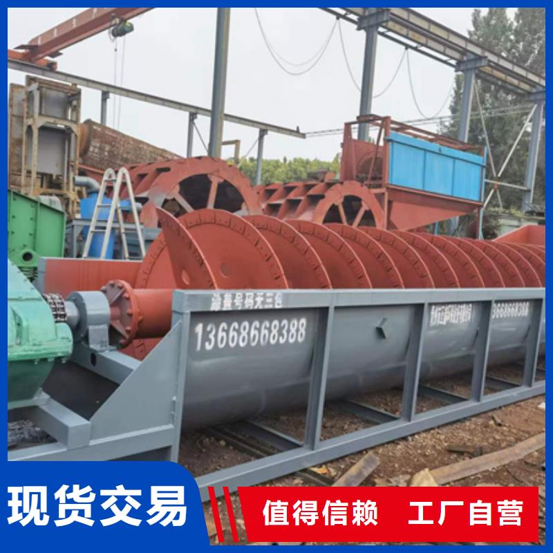 挖斗洗沙机小型水洗轮厂家直销