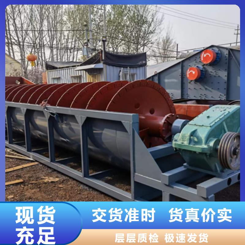 机移动破碎洗沙机现货实拍