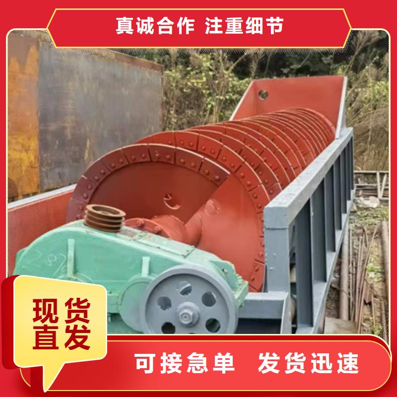 机移动破碎洗沙机实时报价