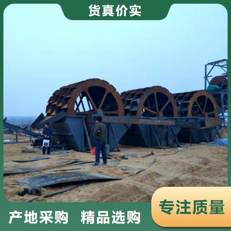 二手洗沙机二手洗沙设备二手洗沙机