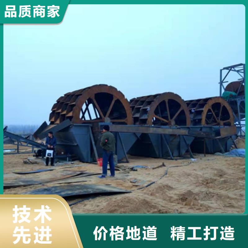 机洗沙机标准工艺