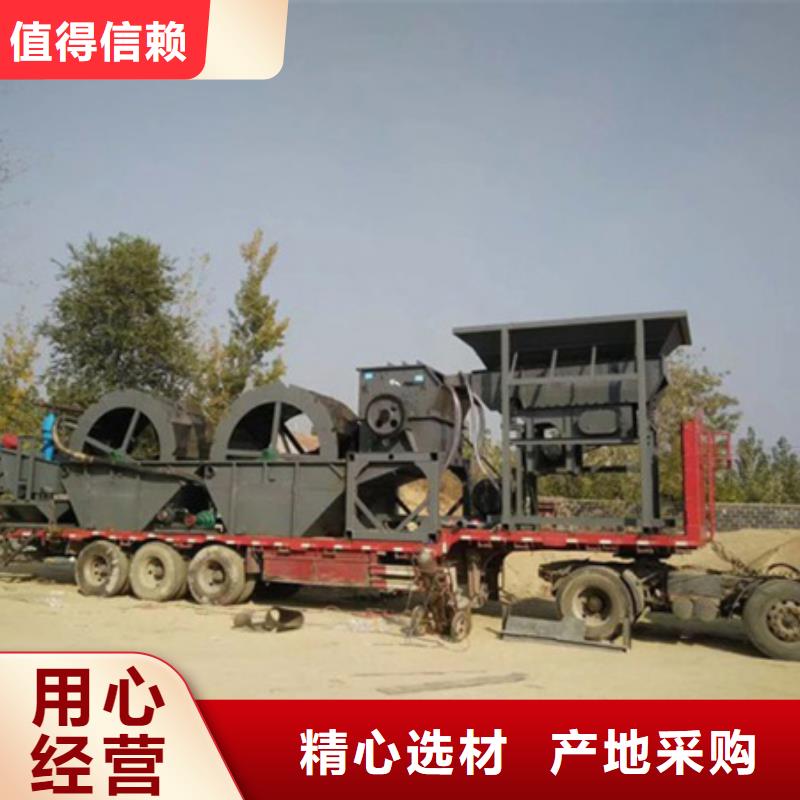 机洗沙机真材实料加工定制