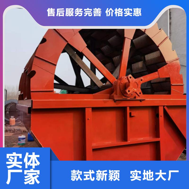洗沙机二手洗沙机二手洗沙机械型号齐全