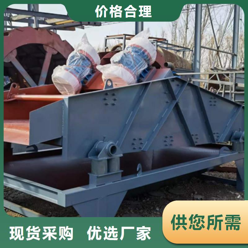 机洗沙机满足客户需求