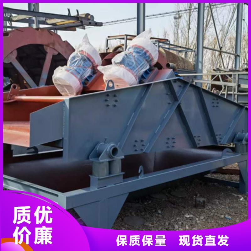 机,洗沙机源头厂源头货