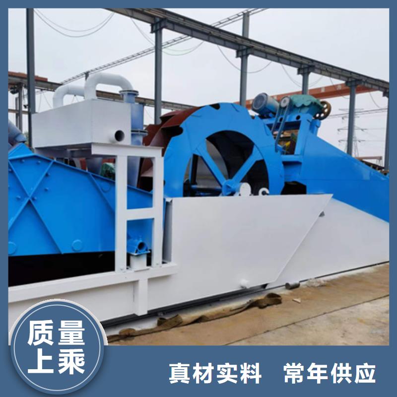 破碎制砂机水洗轮洗沙机十年老厂