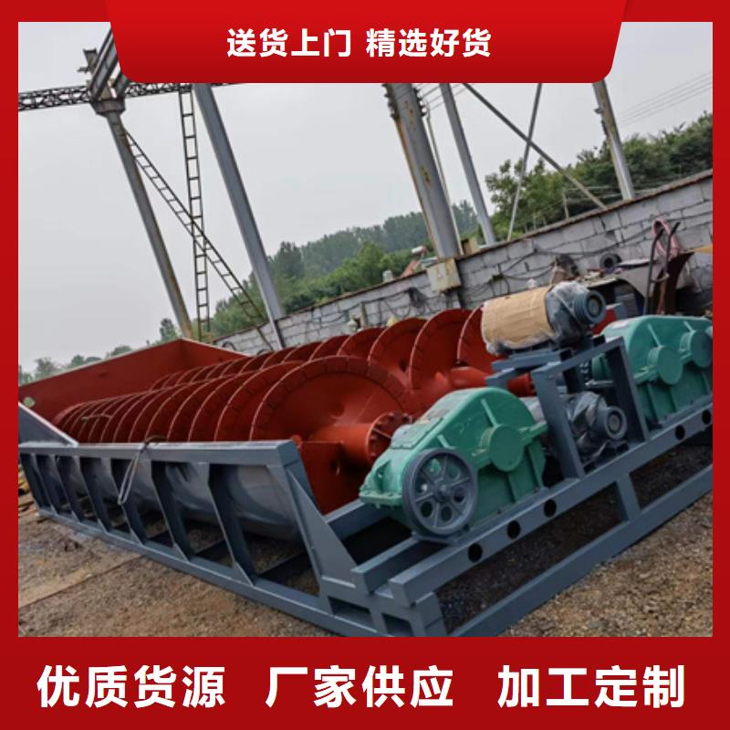 【机】移动破碎洗沙机热销产品