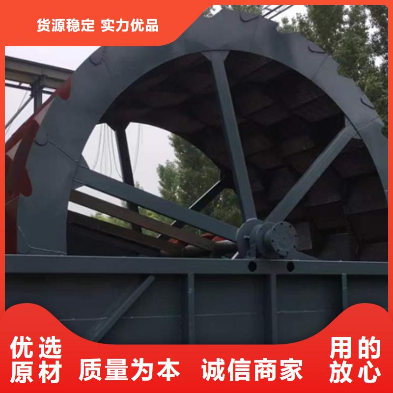 鑫越洗沙机【机】- 移动破碎洗沙机打造行业品质28354.com