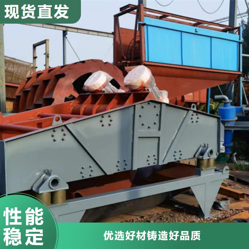 挖斗洗沙机简易筛沙机小型筛沙机