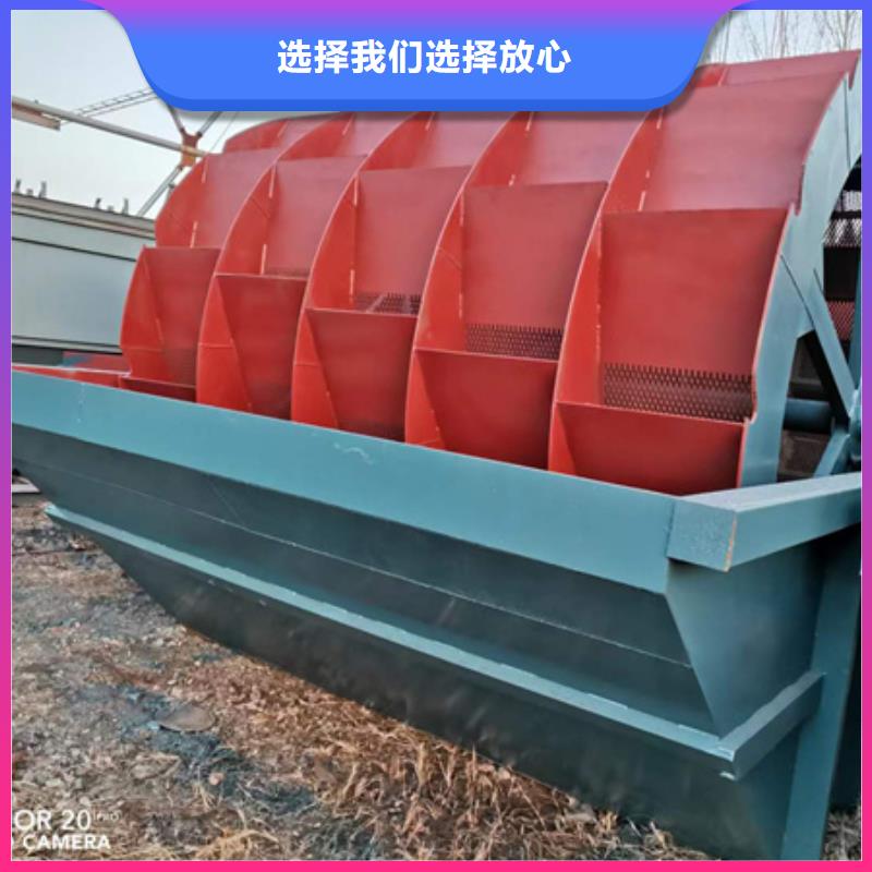 昌江县螺旋洗沙机二手洗沙机洗沙制砂设备生产洗沙