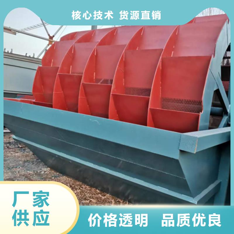 机,洗沙机按需设计