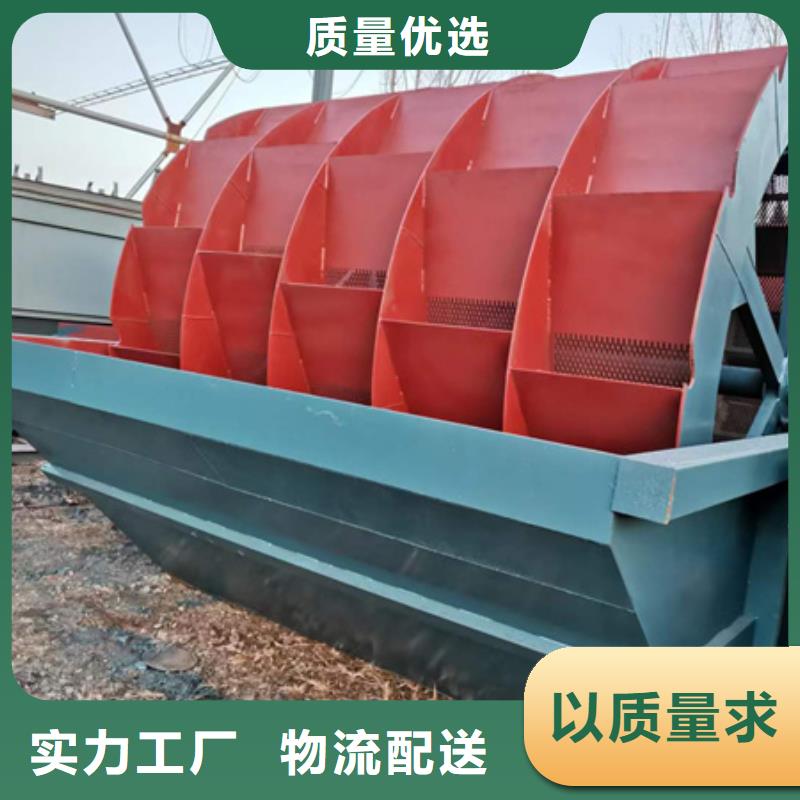 机洗沙机优质原料