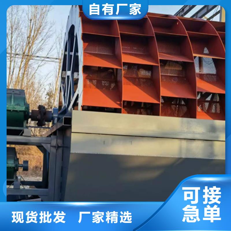 机移动破碎洗沙机闪电发货