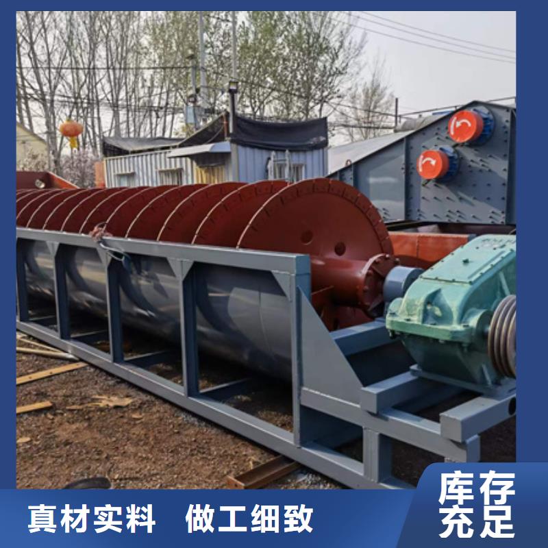 洗沙机振动筛喂料机洗沙设备专业生产销售